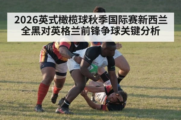 rugby forwards